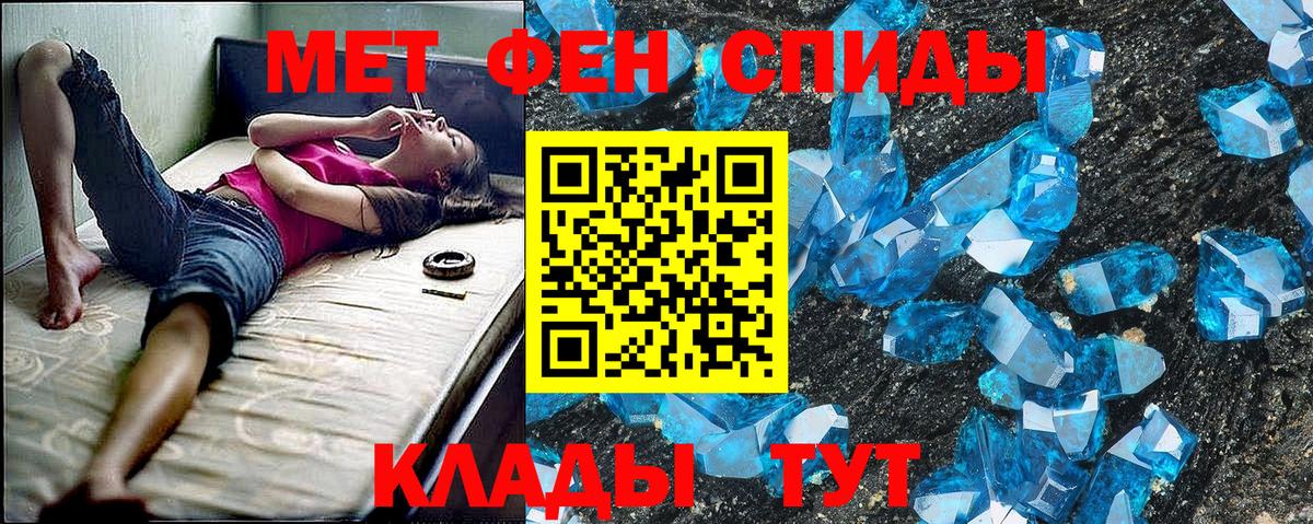 Amphetamine 97%  Amphetamine  Камышлов  Вход с VPN 