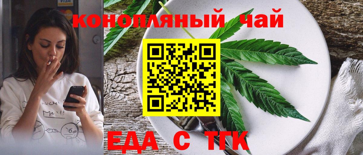 Камышлов  Canna-Cookies марихуана  Вход с VPN 