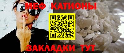 бутират Краснодар