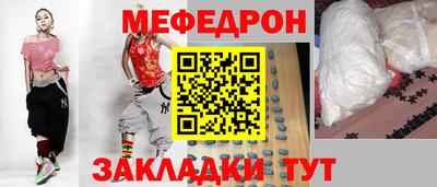 мяу мяу мука Комсомольск-на-Амуре