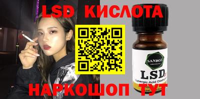 мяу мяу мука Комсомольск-на-Амуре