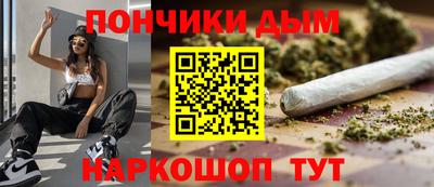 мяу мяу мука Комсомольск-на-Амуре