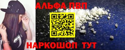 мяу мяу мука Комсомольск-на-Амуре