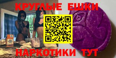 мефедрон мука Краснокаменск