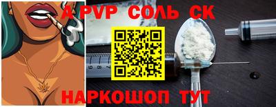 индика Коммунар