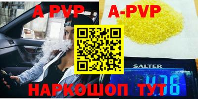 индика Коммунар