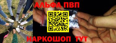 мяу мяу мука Комсомольск-на-Амуре