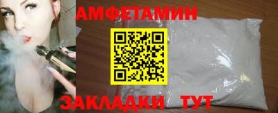 мяу мяу мука Комсомольск-на-Амуре