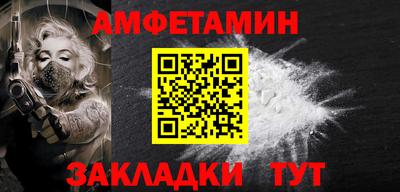 мяу мяу мука Комсомольск-на-Амуре