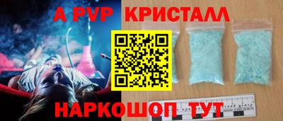 индика Коммунар