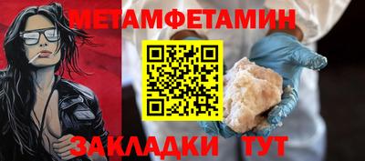 соль ск Конаково