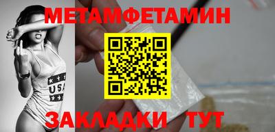 мяу мяу мука Комсомольск-на-Амуре