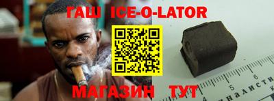 мяу мяу мука Комсомольск-на-Амуре