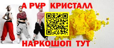 соль ск Конаково