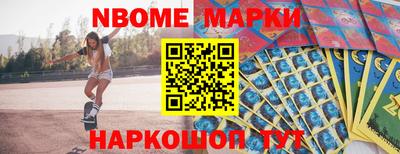 мяу мяу мука Комсомольск-на-Амуре