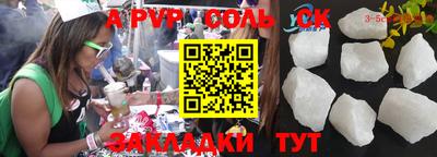 индика Коммунар