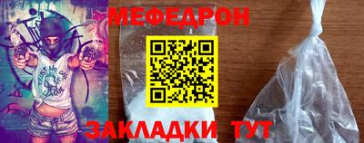мяу мяу мука Комсомольск-на-Амуре