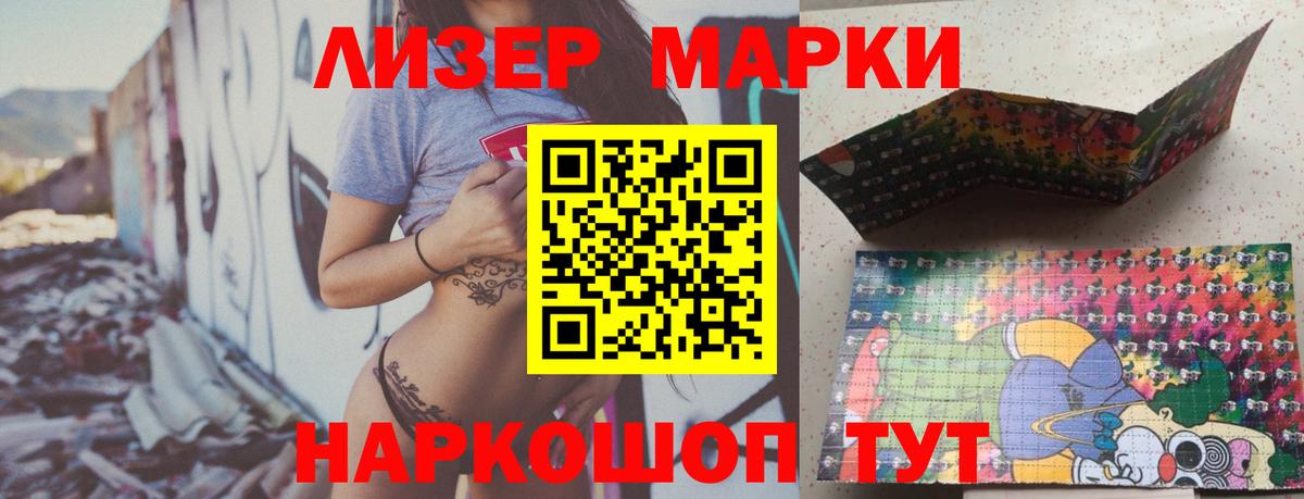 Лсд 25 экстази ecstasy  LSD-25 экстази кислота  Вход с VPN  Камышлов 
