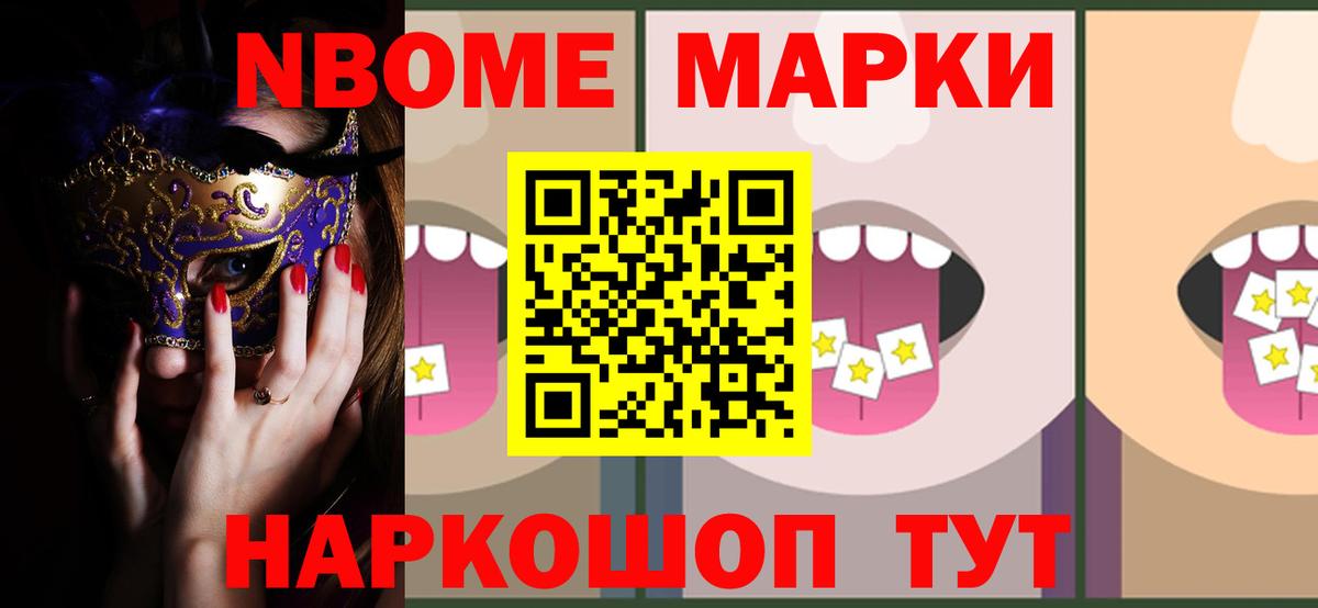 LSD-25 экстази кислота Камышлов