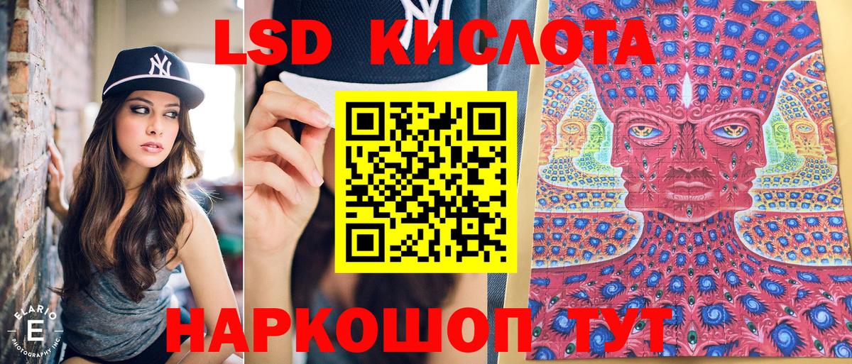 Камышлов  Марки N-bome 1,8мг  Вход с VPN 